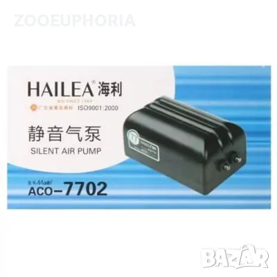 Въздушна помпа Hailea ACO 7702, снимка 1 - Оборудване за аквариуми - 48964931