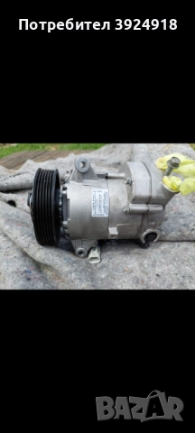 Компресор климатик опел инсигния 2.0 131 09г 