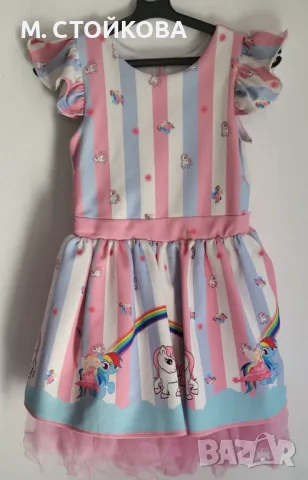 Рокля с понита + чантичка