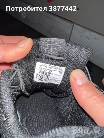 Детски маратонки Adidas 24н, 25 лв, снимка 2 - Детски маратонки - 51907088
