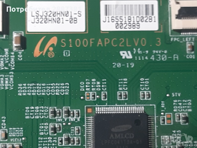 Samsung UE32D5700 на части BN41-01660A BN44-00423A S100FAPC2LV0.3, снимка 8 - Части и Платки - 52540254