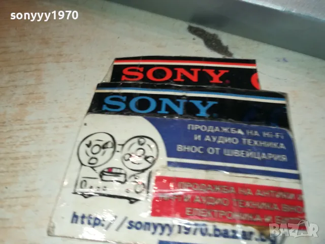 BOSCH PRA MULTIPOWER 12V BLUETOOTH RADIO-ВНОС SWISS 1502251925, снимка 8 - Радиокасетофони, транзистори - 49143808