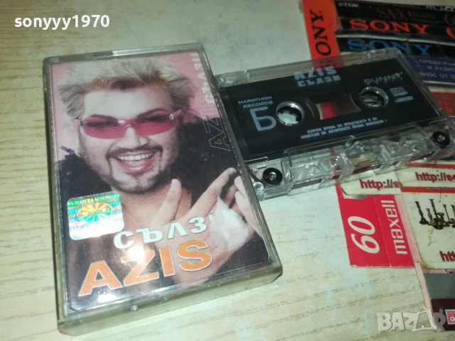 AZIS-ORIGINAL TAPE 1408251028