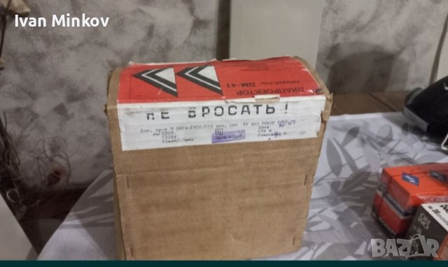 Диапроектор модел ДМ-4Т , снимка 5 - Антикварни и старинни предмети - 44003762