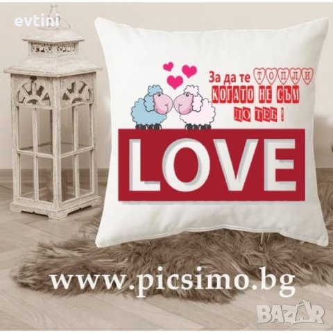 Декоративна възглавничка за всеки повод, снимка 5 - Възглавници - 32511990