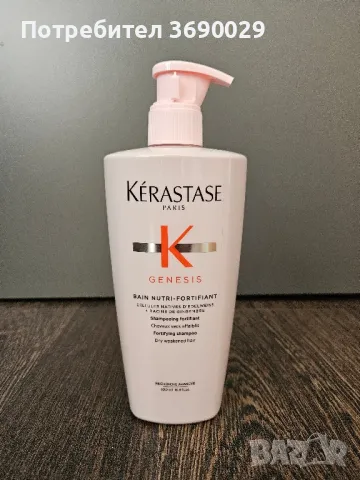 Kerastase Genesis Bain Nutri-Fortifiant шампоан, 500 мл., снимка 1 - Продукти за коса - 49282289