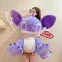 Голям плюшен Стич 100см Лилав, Голяма плюшена играчка Лило и Стич Lilo and Stitch плюшени играчки , снимка 1
