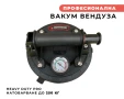 Професионална Вендуза с вакуум и манометър 20 см лапа - плочки, гранитогрес, стъкло, пдч, плоскости, снимка 2