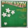 John Coltrane,S. Rollins,L. Young,Z. Sims,S. Getz Farrell джаз - Famous Jazz Tenor-Saxophone Players, снимка 1 - Грамофонни плочи - 32306920