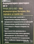 Акумулаторен храсторез 20В на Парксаид Parkside 20V, снимка 2