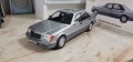Mercedes Benz S-Class iScale 1:18