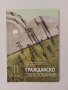 Учебници 11 клас - литература, математика, биология, химия, български език, гражданско образование , снимка 5