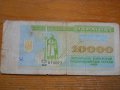 банкноти - Украйна, снимка 7