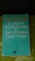 Учебници ,сборници,помагала по математика, снимка 3