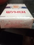 кутия пакет стари цигари ШУМЕН , снимка 2