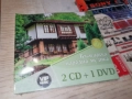 ★ █▬█ 0 ▀█▀ ★БГ НАРОДНА МУЗИКА 2CD+1DVD 1712251813, снимка 11