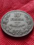 Монета 10 лева 1930г. Царство България за колекция декорация - 24969, снимка 2