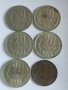 20 стотинки 1962, 1974, 1988, 1989, 1990, 1992 година България , снимка 1 - Нумизматика и бонистика - 43502283