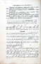 Продава се рядък антикварен учебник по стенография от 1946г, снимка 9