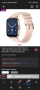 Смарт часовник с блутут , снимка 6