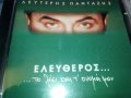 гръцки аудио и видео дискове, снимка 16