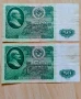 50 рубли 1961 поредни номера, снимка 1
