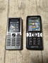 Колекция от телефони , снимка 6