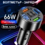 Волтметър USB - зарядно 3,1А , снимка 7