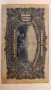 Банкнота 10 динара 1920 година Югославия. , снимка 5