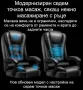 Масажен въртящ се офис стол с подложка за краката OFFICE MASSAGE CHAIR, снимка 3