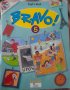 Учебници и учебни тетрадки по Английски език, снимка 14