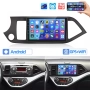 Мултимедия, Двоен дин, Kia Picanto, Андроид, Навигация, 2DIN, плеър, екран Android, Киа Пиканто, снимка 2