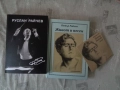 Продавам 2(две) книги ; 1. Руслан Райчев .Живот и песен. Автопортрет +  CD, снимка 1
