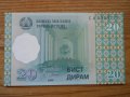 банкноти - Узбекистан, Таджикистан (UNC), снимка 10