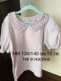 Дрехи НМ 134-140 см., снимка 12