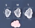  3D облак облаче 3 размера силиконов молд форма калъп за фондан шоколад гипс и др.декор украса, снимка 2