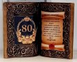 Подаръци за 50 г. Юбилей и кръгли годишнини 60, 70 и 80 години , снимка 9