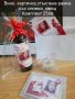 Подаръци по поръчка снимка за рожден имен ден евтини кръщене мъж жена колега 8 Март Свети Валентин , снимка 1
