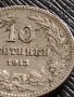 МОНЕТА 10 стотинки 1912г. ЦАРСТВО БЪЛГАРИЯ ФЕРДИНАНД ПЪРВИ ЗА КОЛЕКЦИЯ 36150, снимка 3