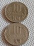 Лот монети от цял свят 10 броя 10 стотинки различни години от соца за КОЛЕКЦИЯ ДЕКОРАЦИЯ 42454, снимка 8