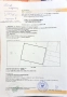 Продавам земя в Арбанаси, снимка 2