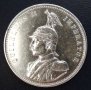 Монета Немска Източна Африка 1 Рупия 1891 г.  Вилхелм II aUNC, снимка 2