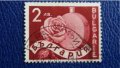 БЪЛГАРИЯ 1938 - ПЕЧАТ ГАРА СОФИЯ 28.3.38