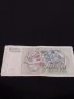 Стара банкнота 50 000 динара 1992г. Югославия за КОЛЕКЦИОНЕРИ 40720, снимка 7