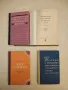 Проблемы функционального синтаксиса современного английского языка - Наталья Александровна Слюсарева, снимка 2