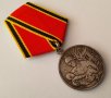 Медал За отвагу на пожаре, снимка 3