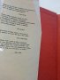 Библиотека Златни страници том3 "Детство мое" - 1977г., снимка 2
