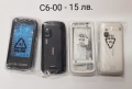 Панели за Nokia C3, C3-01, C6, E5, E6, E66, E71, E72, E75, N78, N85, N95, N95 8GB, N96, N97,N97 mini, снимка 4