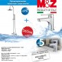 Промо комплект душ колона M&Z Rubinetterie Lucca + Смесител за мивка M&Z Rubinetterie - &CO, снимка 1 - Смесители - 27488459