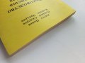 Ръководство по висша алгебра - А.Попов,П.Сидеров,К.Чакърян - 1994г., снимка 9